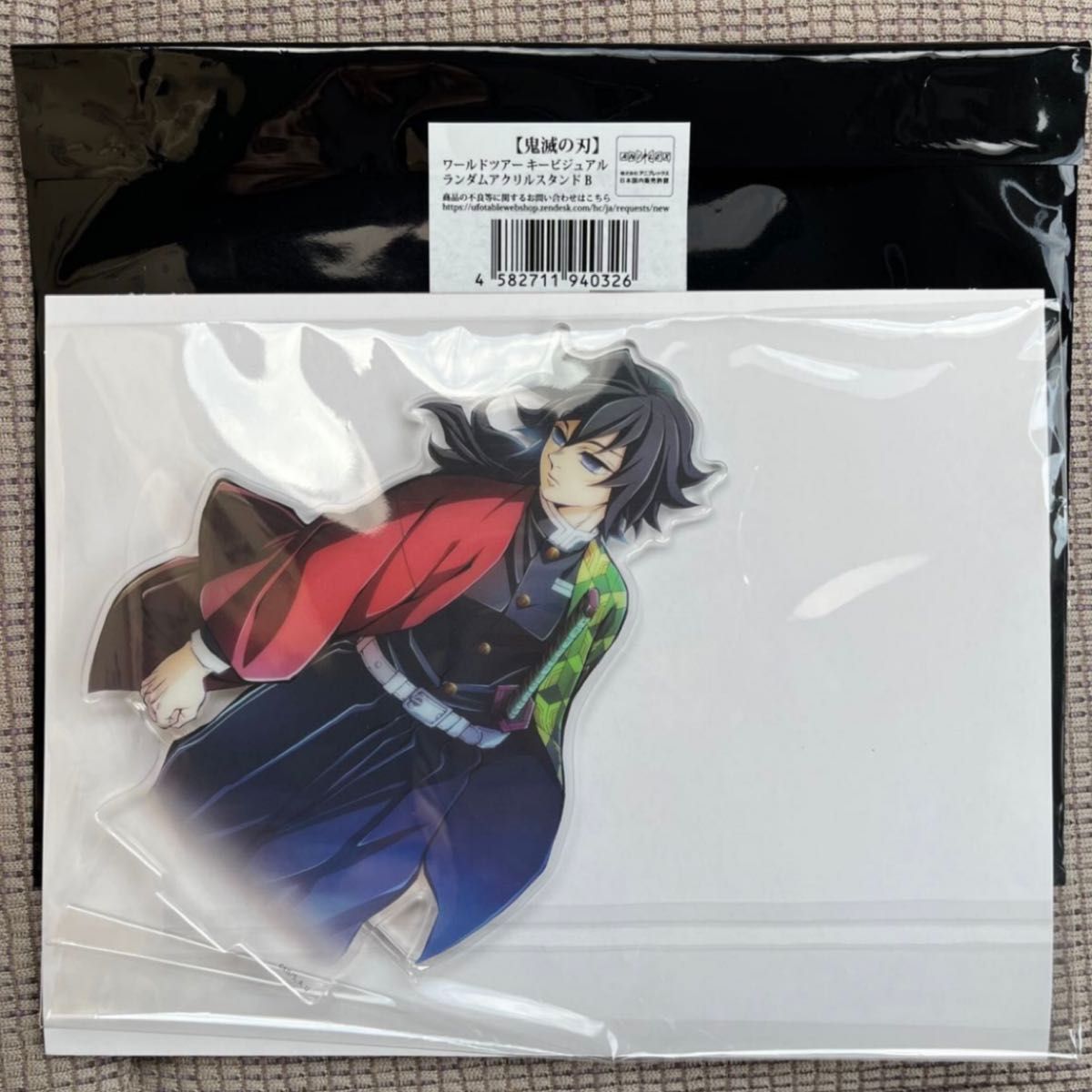 鬼滅の刃 冨岡義勇 ワールドツアー アクリルスタンド キービジュアル