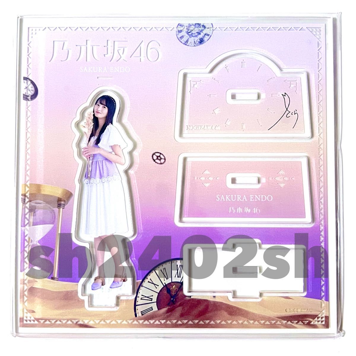 乃木坂46 mobile NOGI A賞 BIGアクリルスタンド 遠藤さくら 乃木坂46