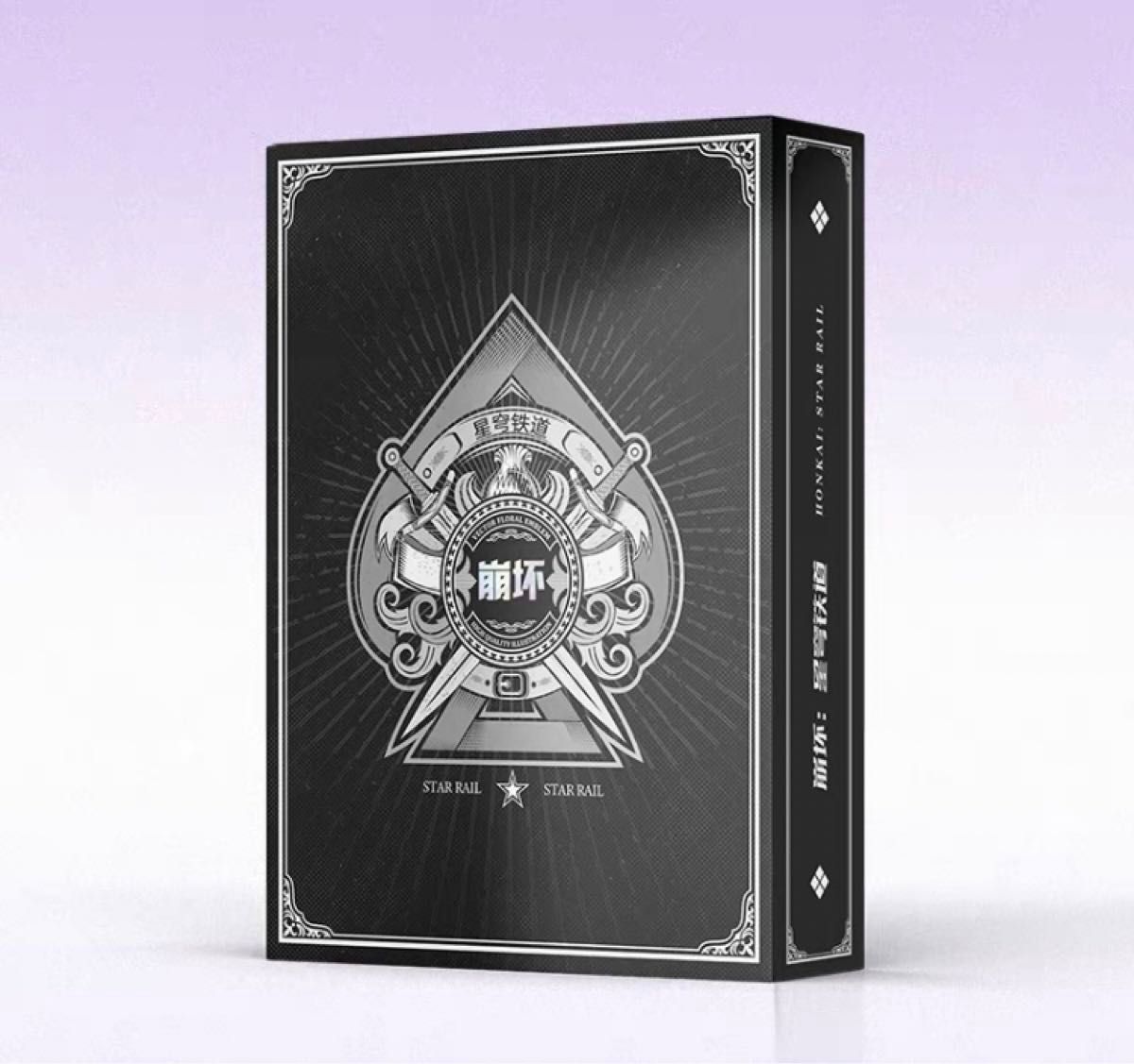 新品未開封 崩壊スターレイル トランプ｜Yahoo!フリマ（旧PayPayフリマ）