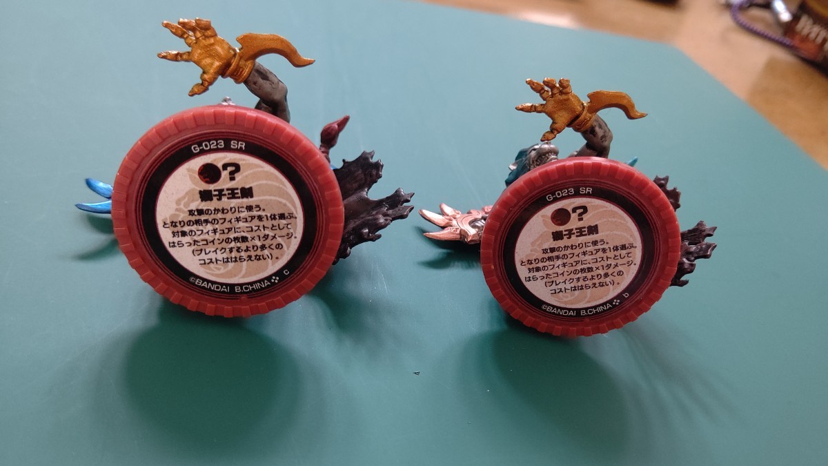 バトルブレイク 獅子王 2種セット 帯付き カプセル版ブラインドbox版