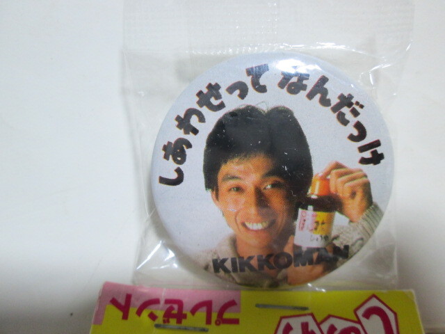 Yahoo!オークション - 明石家さんま さんまのしあわせバッジ キッコー