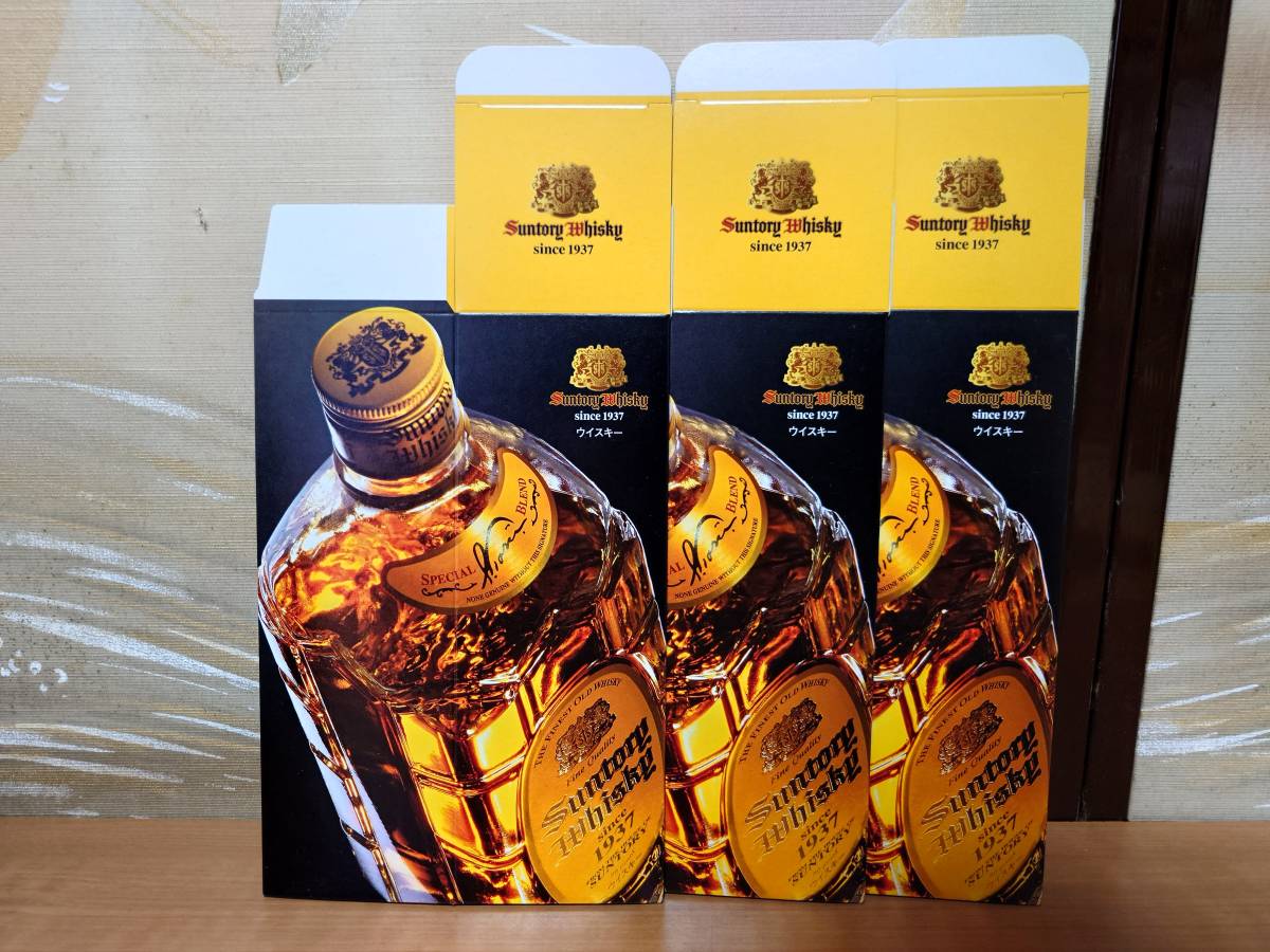 空瓶】サントリーウィスキー 響 空き瓶 12本 サントリーウイスキー響
