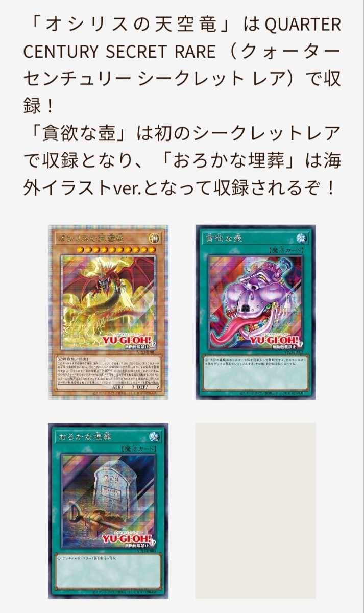 PSA10 強欲な壺 25th クオシク PSA10 強欲な壺 25th QCSE 遊戯王