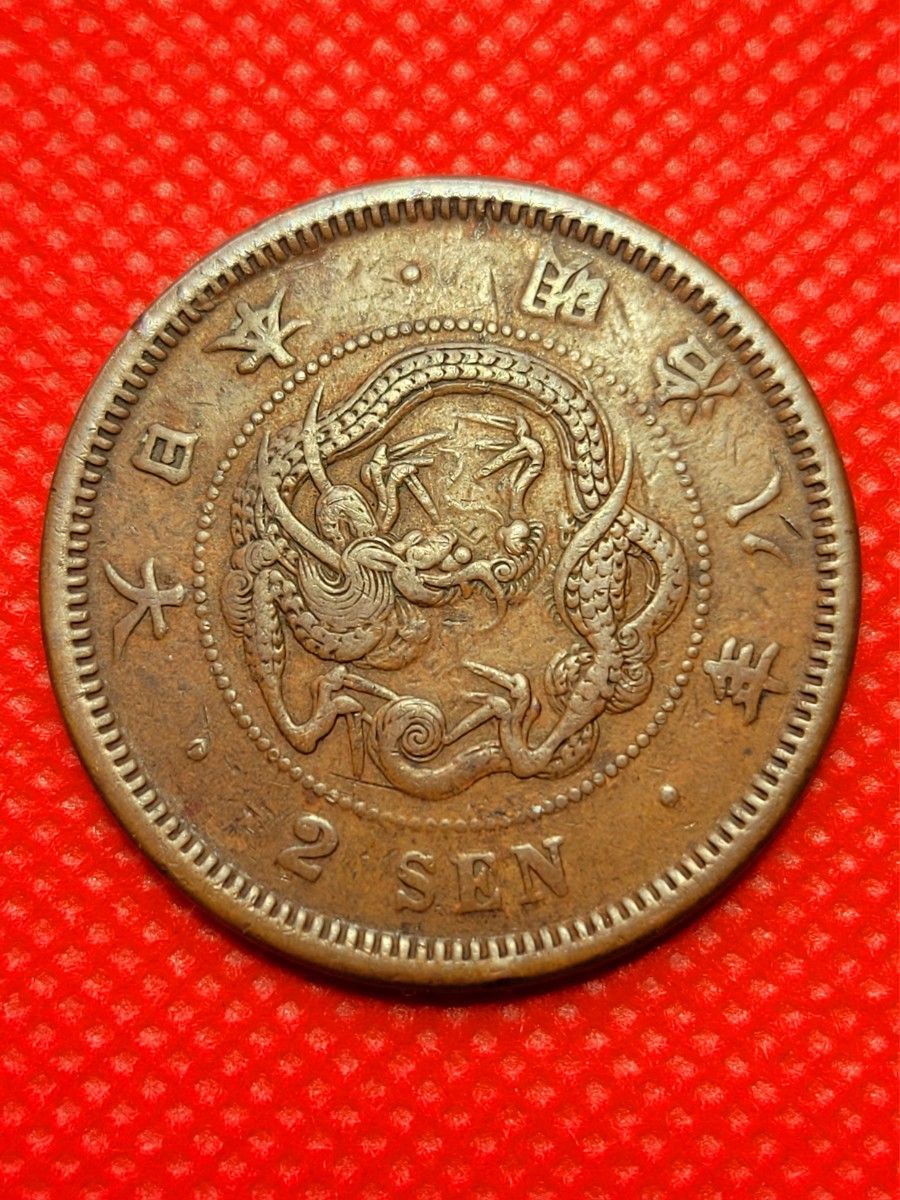 波型 角形 硬貨 古銭 1279g 1.2kgまとめ売り 波型 角形 硬貨 古銭