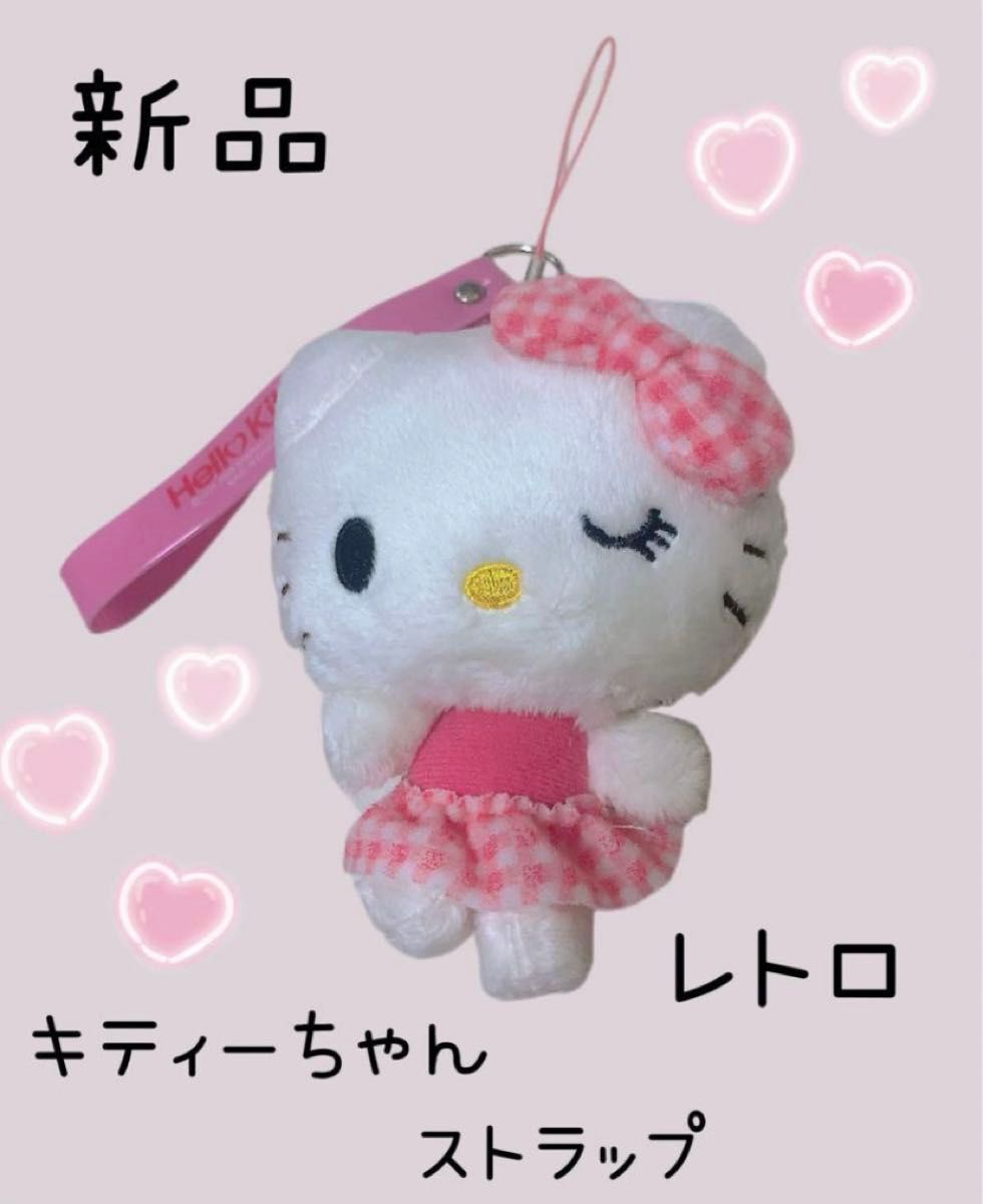 限定キティ 春がきた ぜんまい ぬいぐるみマスコット 根付ストラップ