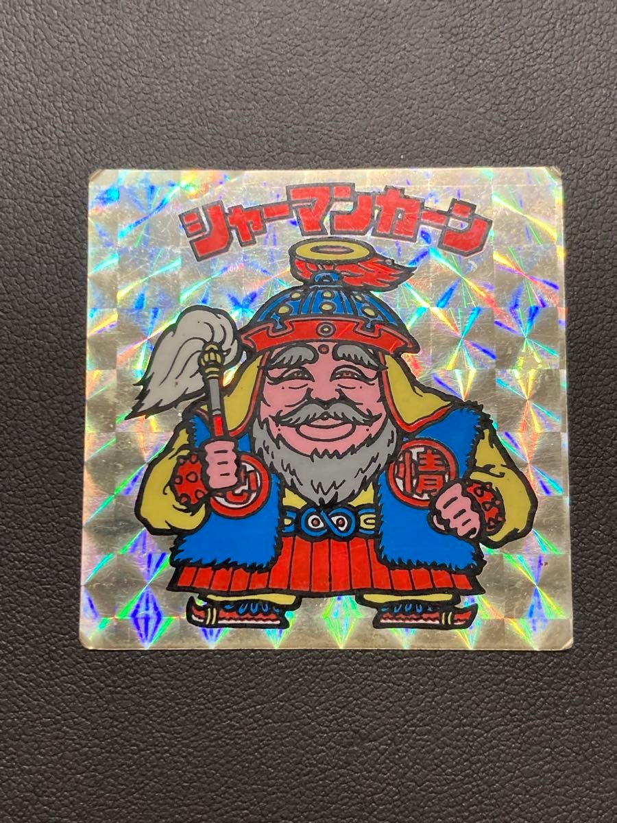 旧ビックリマン オリジナル 次界編 シャーマンカーン 旧ビックリマン