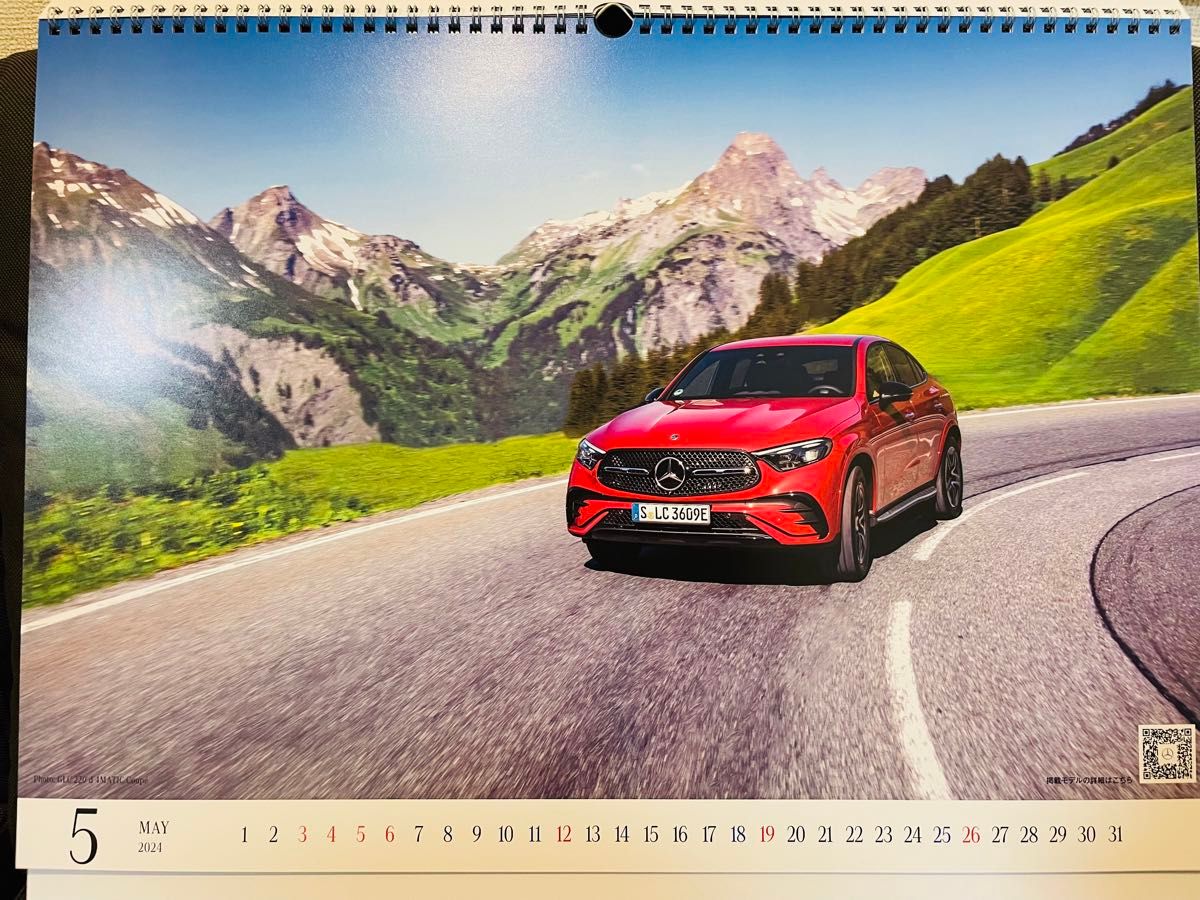 Mercedes Benz (メルセデスベンツ)/大判壁掛けカレンダー/専用箱付き