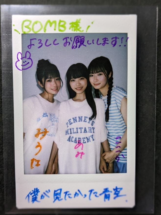 Yahoo!オークション - レア 僕が見たかった青空・金澤＋須永＋萩原 雑