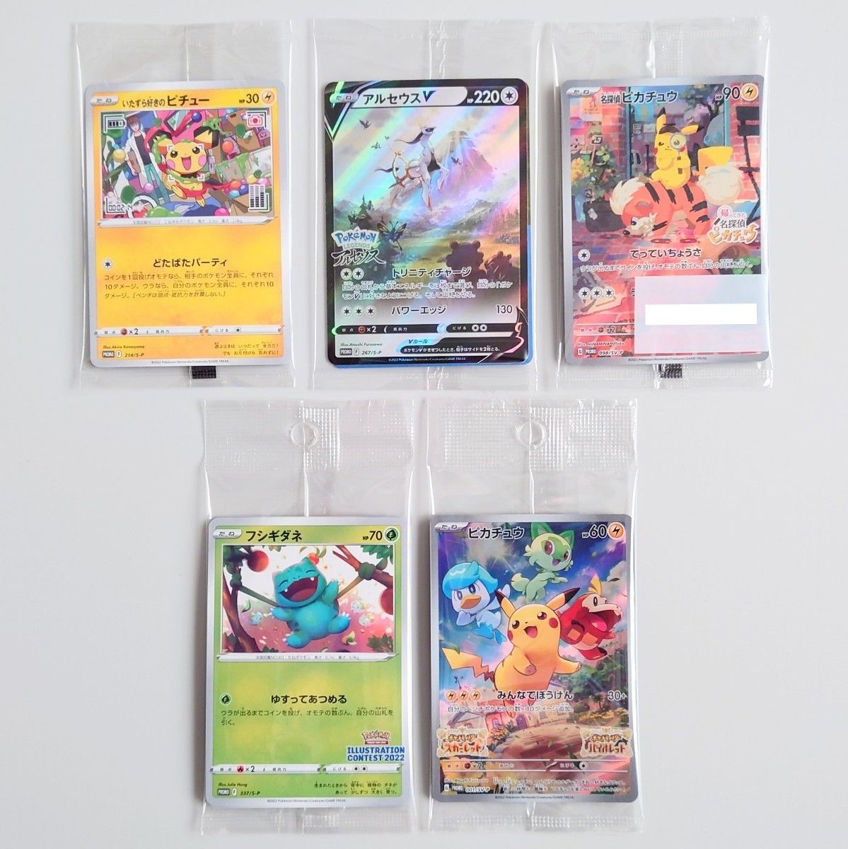 ポケモンカード 未開封パック 36パック レッドコレクション/ドリーム