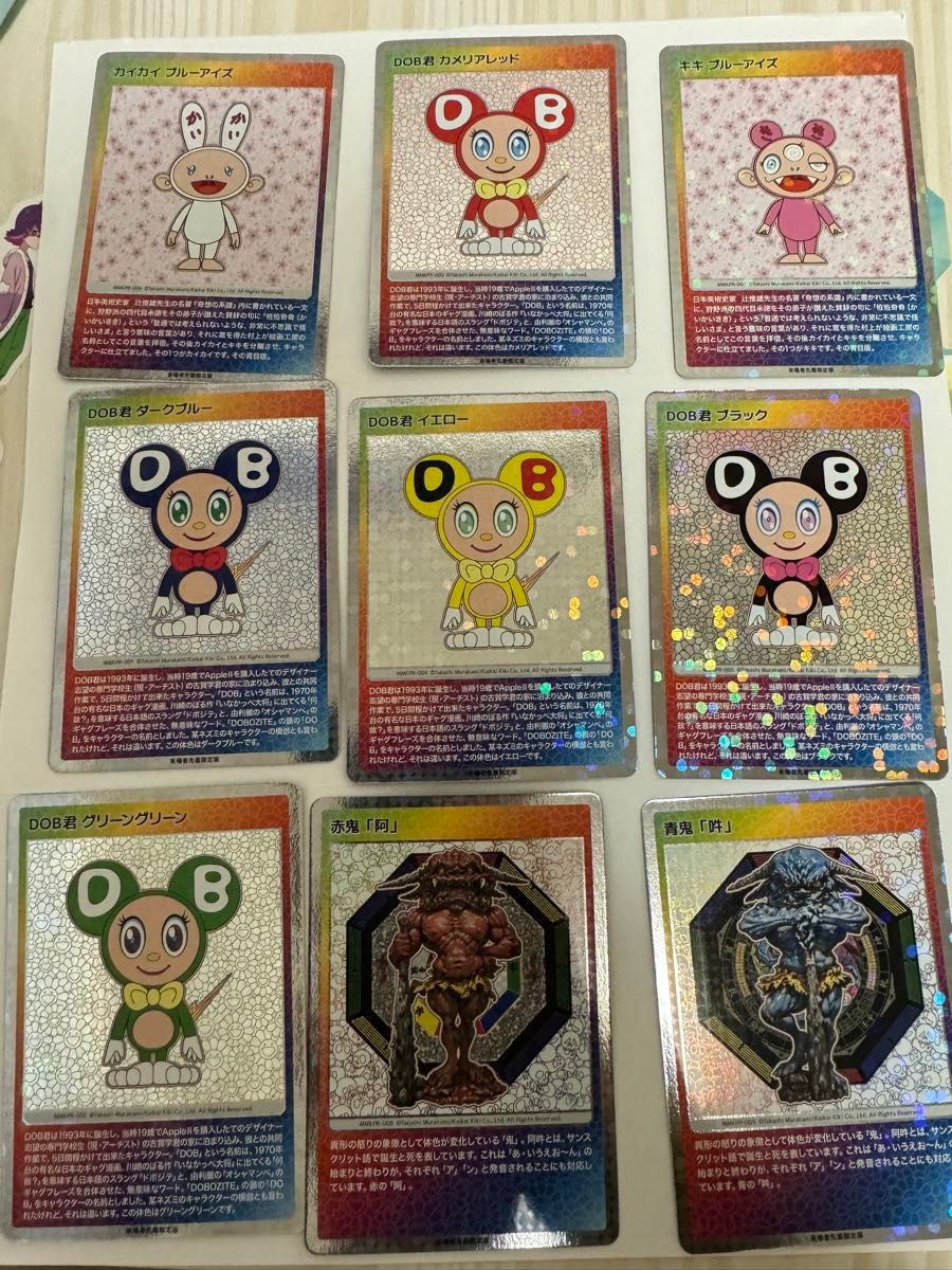 美品】村上隆 もののけ京都 来場者 特典限定 カード日本語版セミコンプ