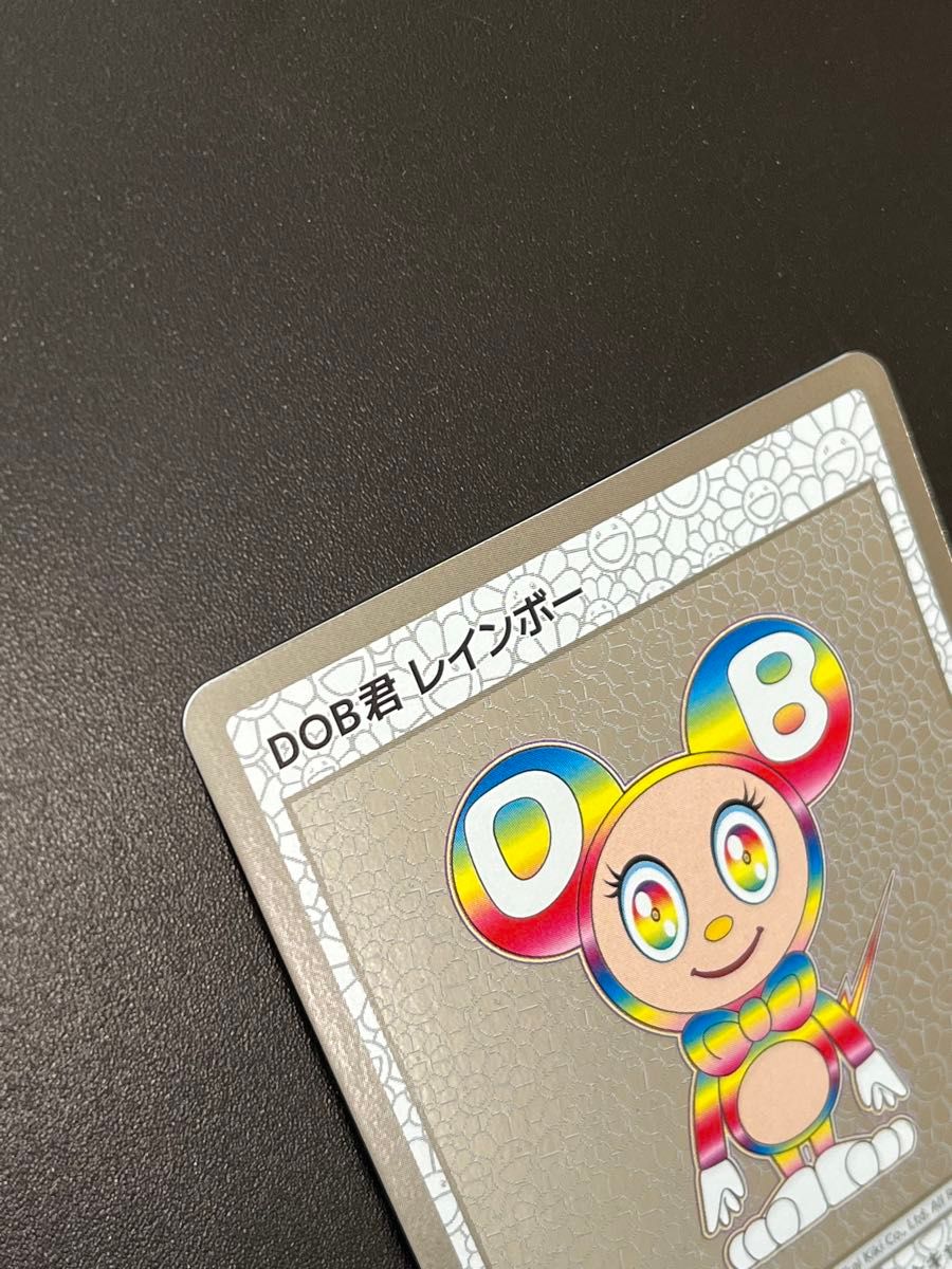 村上隆 もののけ京都 DOB君レインボー トレーディングカード ふるさと