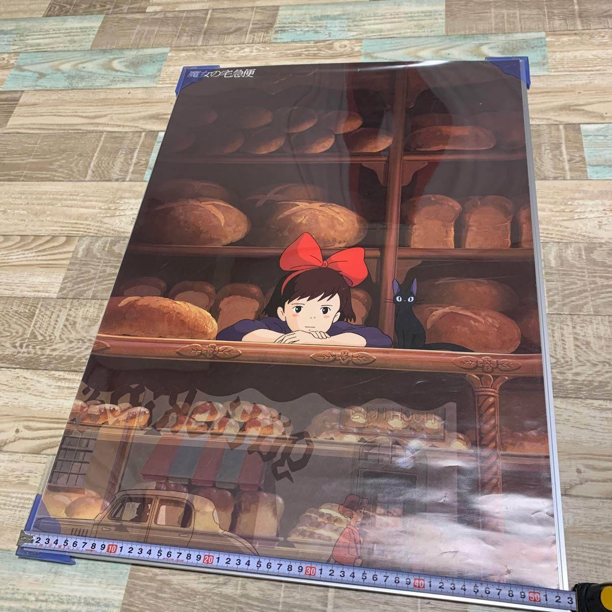 Yahoo!オークション - 送料無料 魔女の宅急便 非売品ポスター 二馬力