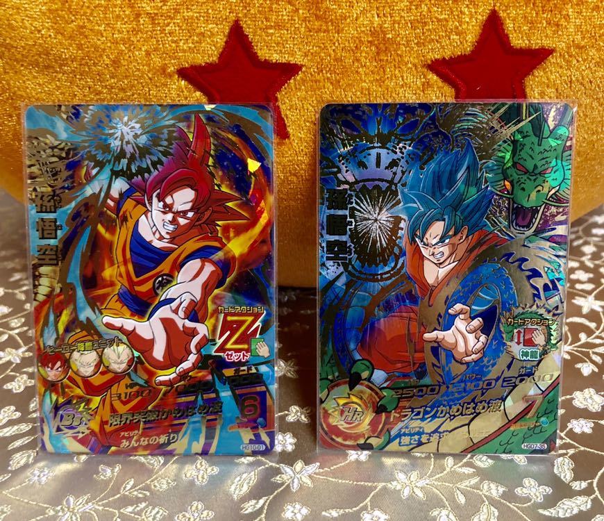 スーパードラゴンボールヒーローズ 孫悟空 HGD7-35ドラゴンボール