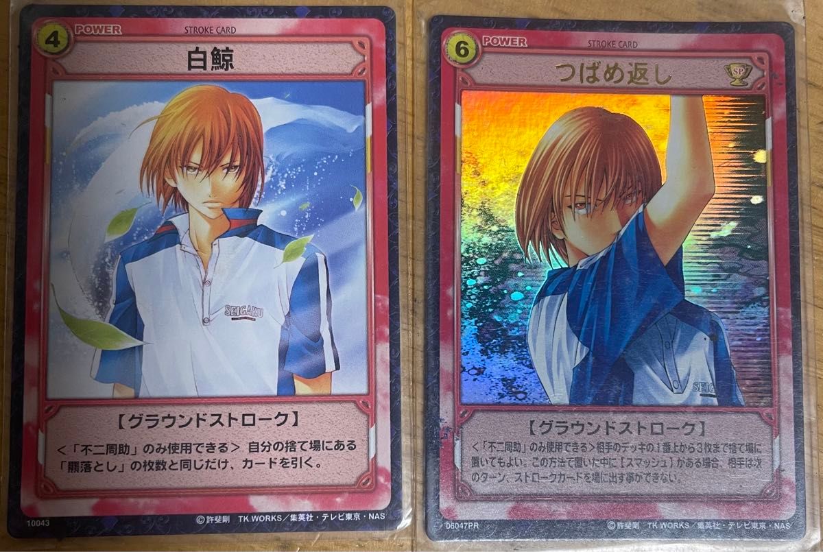 テニスの王子様カード｜Yahoo!フリマ（旧PayPayフリマ）