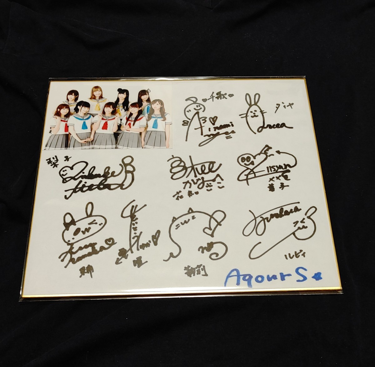 鈴木愛奈 ラブライブサンシャイン Aqours 直筆サイン色紙 小原鞠莉 声優