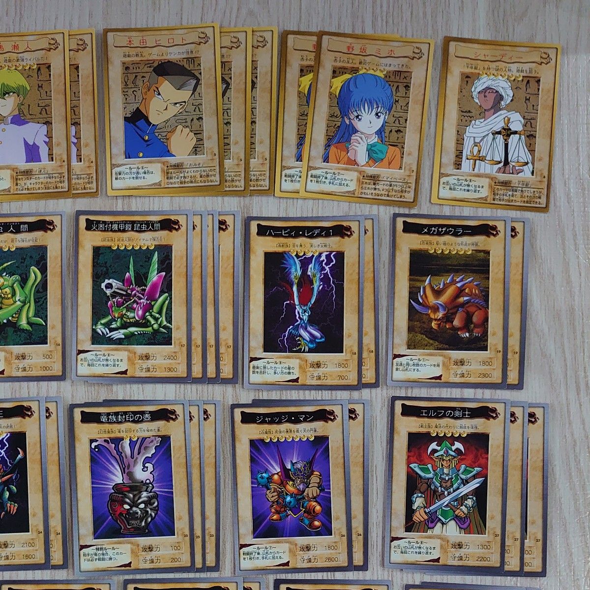 遊戯王 カードダス バンダイ 第1弾 ノーマルカード まとめ売り セット