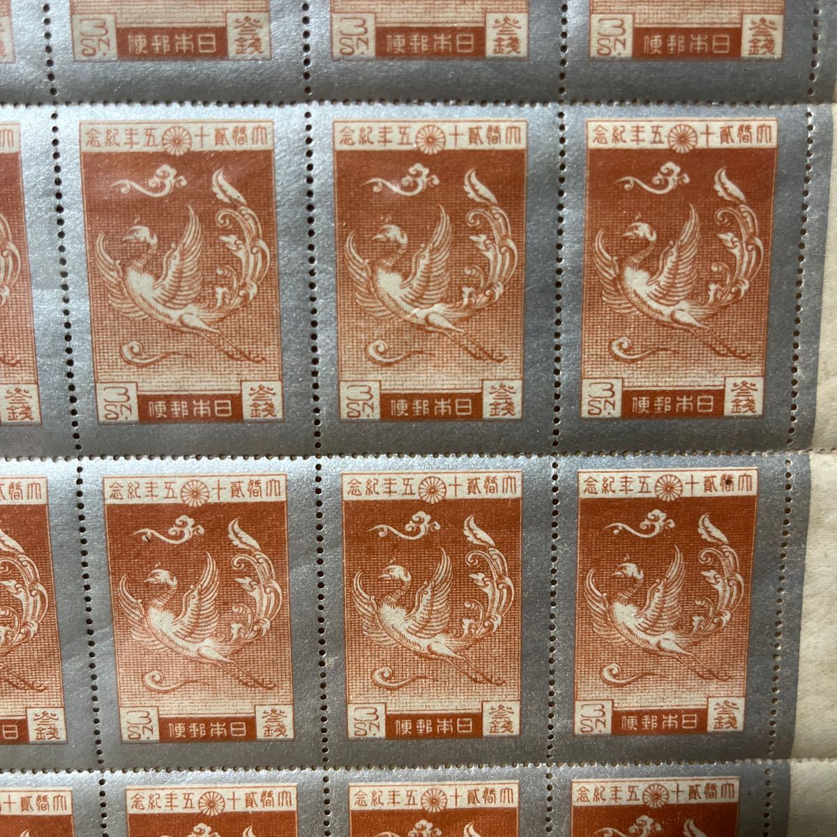 大正銀婚記念切手 三銭 25枚1シ-ト Yahoo!オークション - 大正天皇銀婚