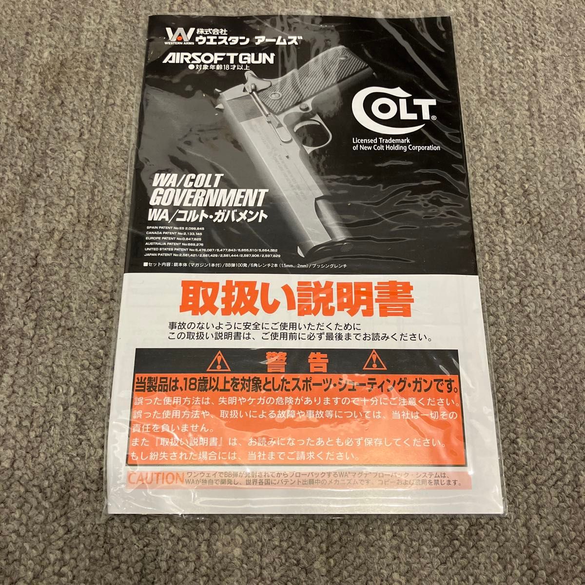 ウエスタンアームズ SCWウィルソンマスターグレード WA SCW ウエスタン