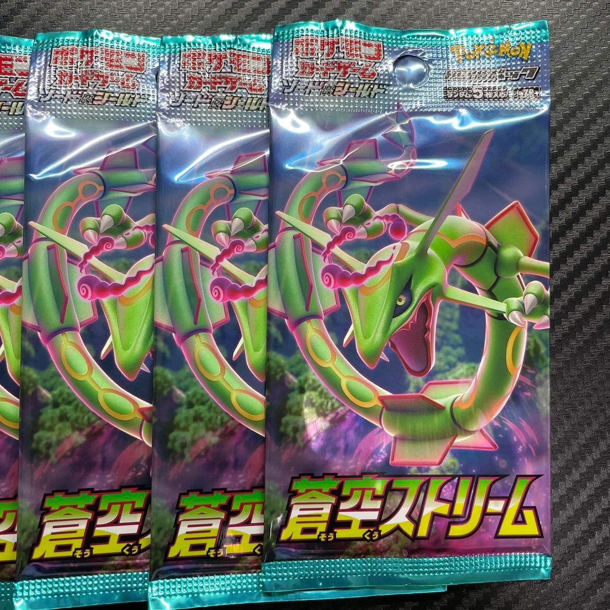 ポケモンカード 新品未開封パック 蒼空ストリーム 5パック｜Yahoo