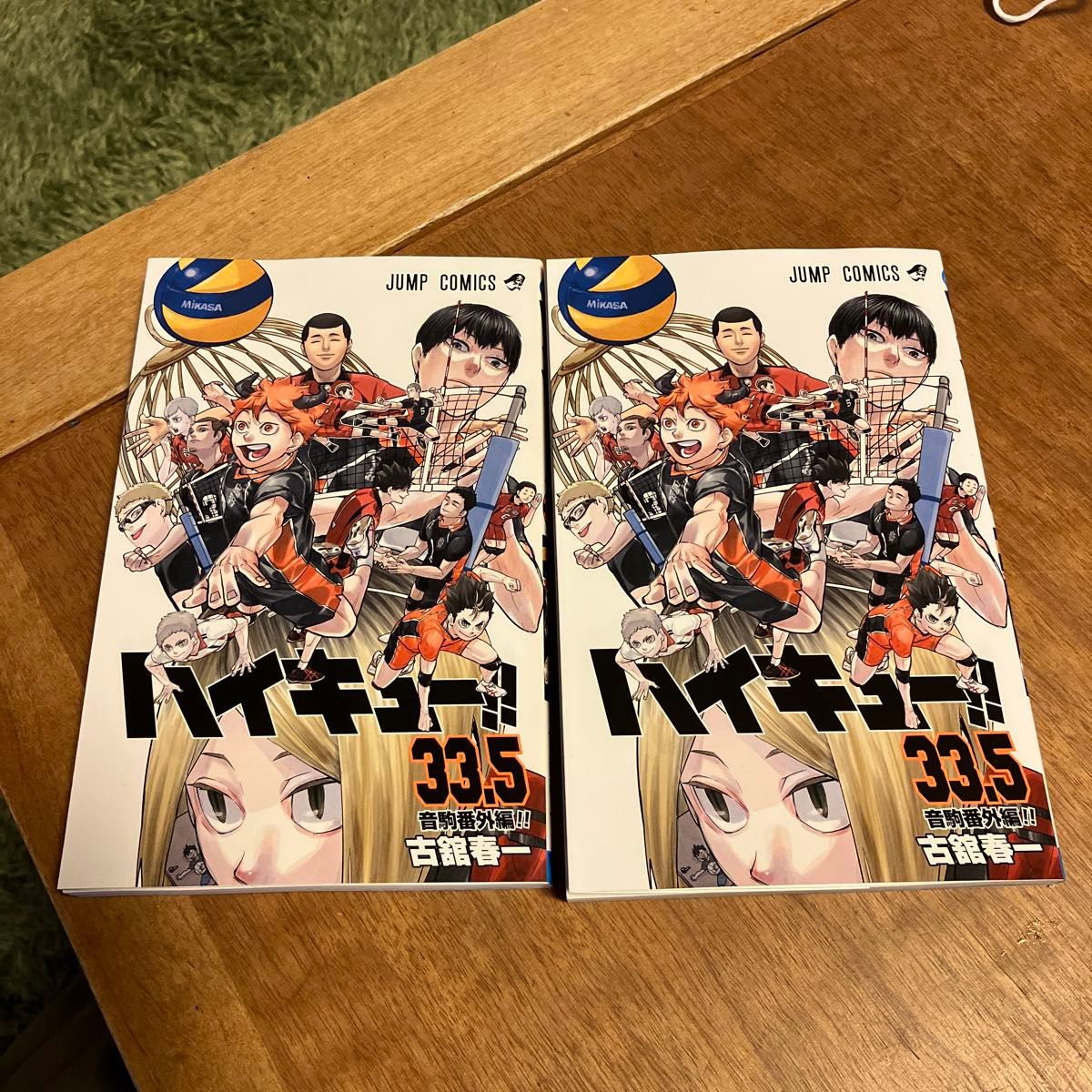 新品多数】ハイキュー 全巻セット ハイキュー!! 全巻セット（全45巻