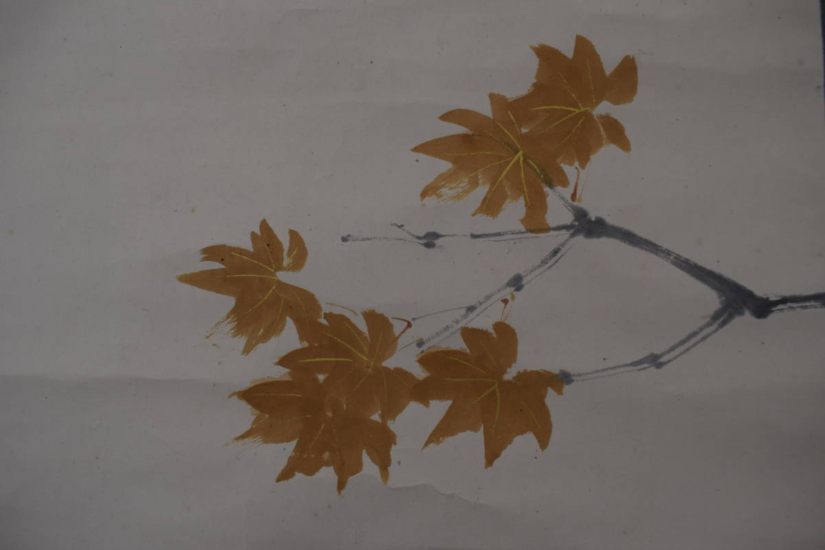 真作/村上鳳湖/紅葉小禽図/紅葉小鳥図//掛軸☆宝船☆Y-660 JM 真作