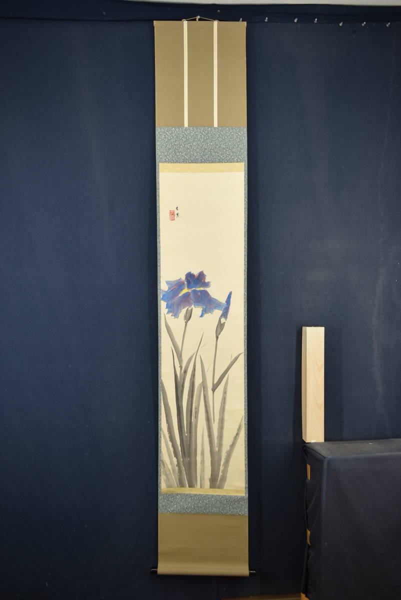 真作】牧櫻山/山水漁舟画賛/掛軸☆宝船☆Z-962