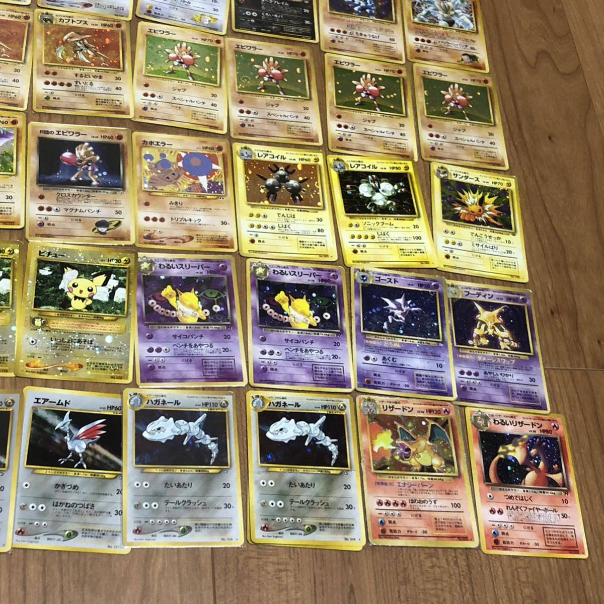 ポケモンカード 旧裏 キラのみ 100枚セット まとめ売り 1012 旧裏 キラ