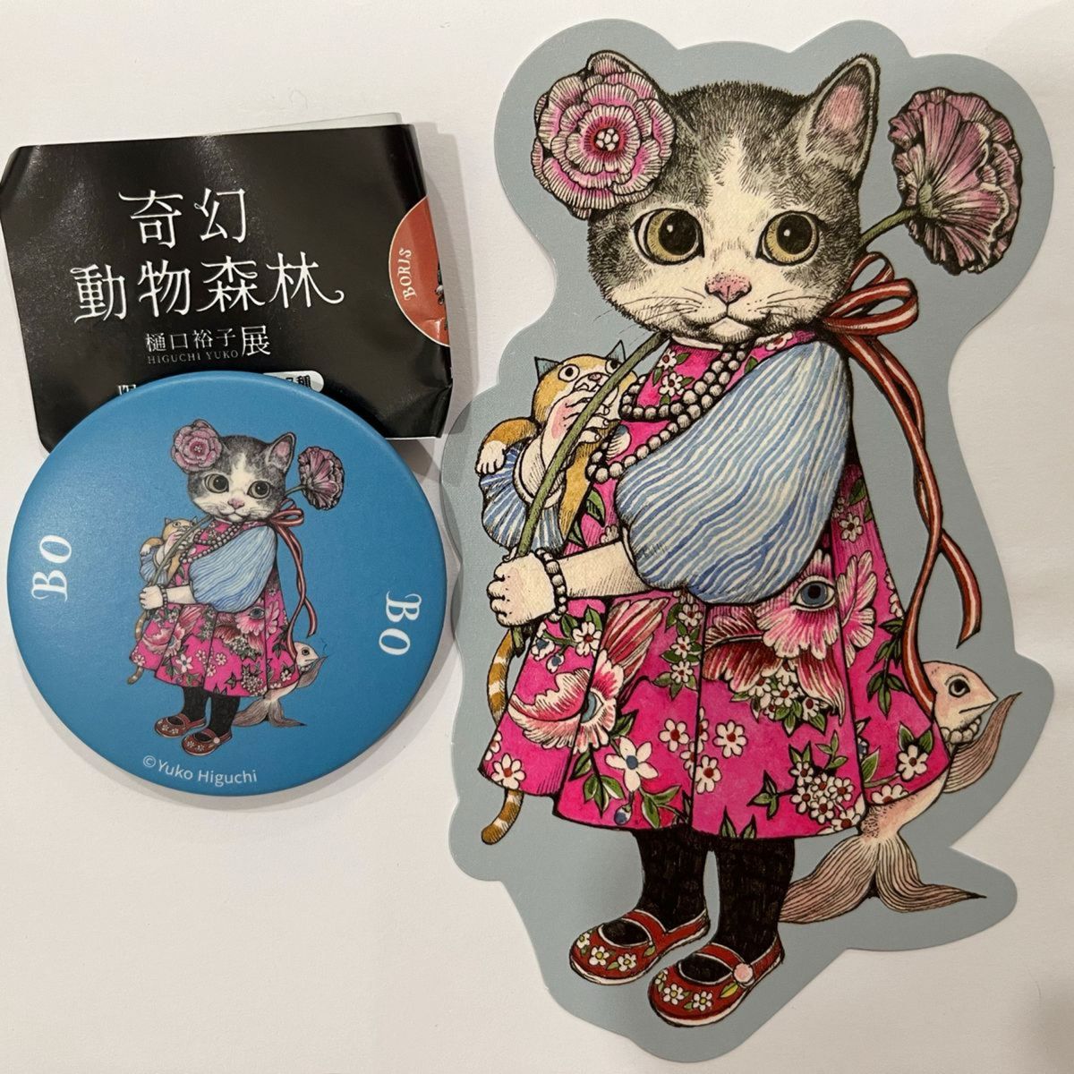 ヒグチユウコ展 奇幻動物森林 海外限定 ボーちゃん ペーパーウエイト