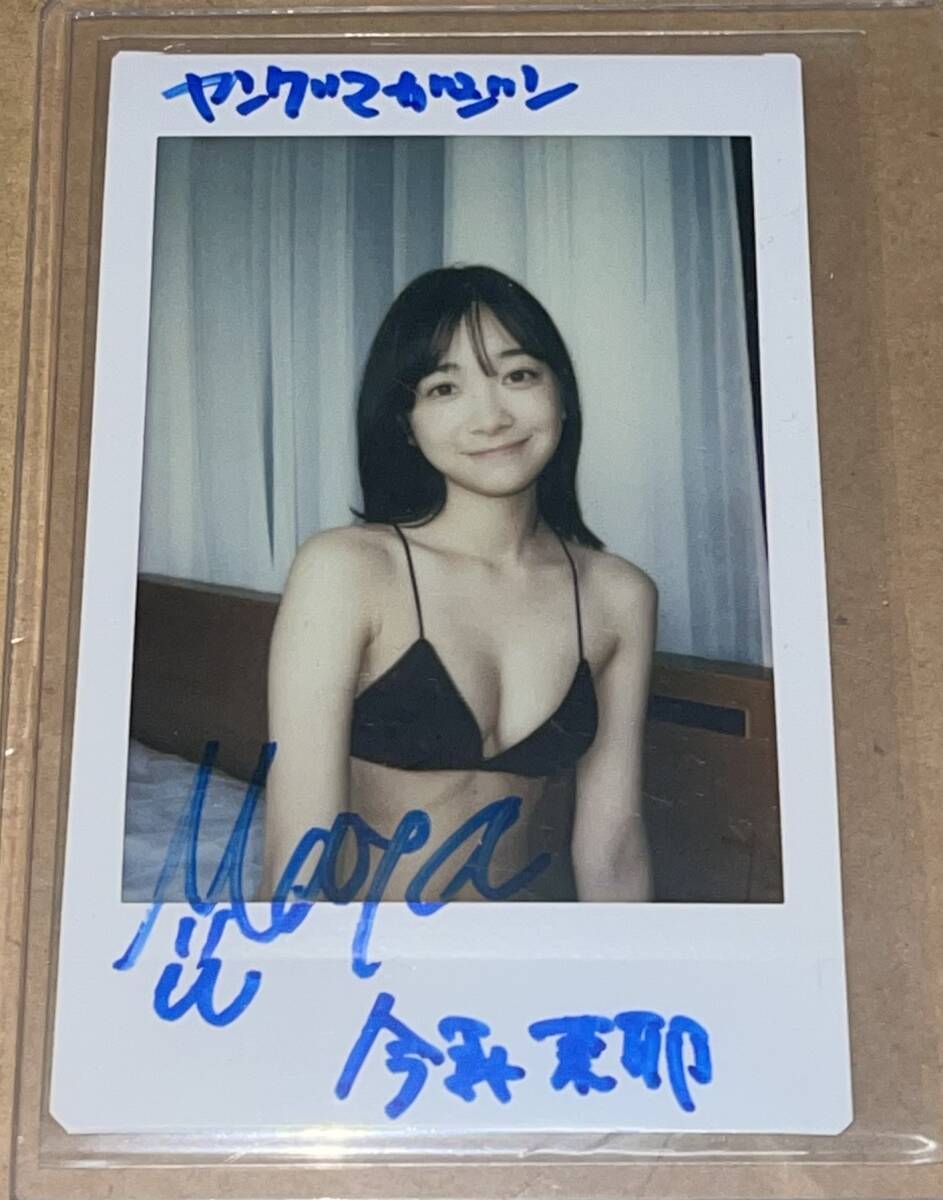 今森茉耶直筆サイン入りチェキゴジュウジャー