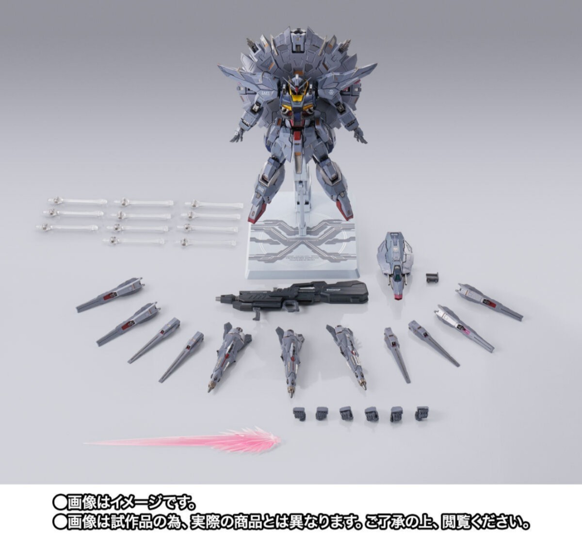 輸送箱未開封】l build メタルビルド プロヴィデンスガンダム 輸送箱未