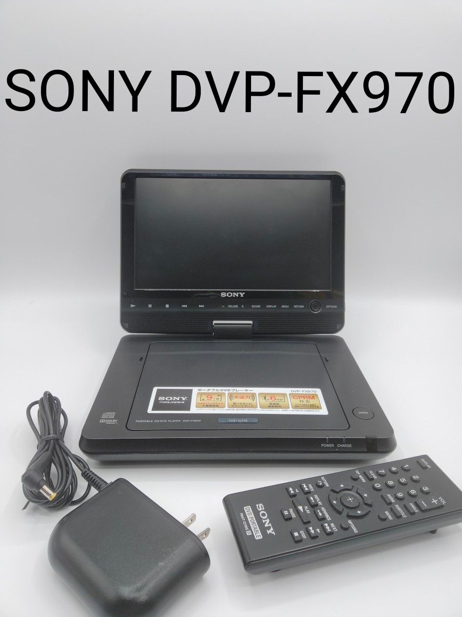 SONY ポータブルDVDプレイヤー FX970 DVP-FX970
