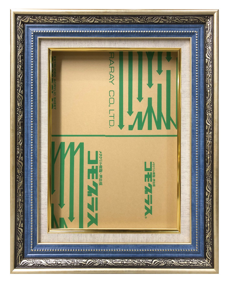 額縁 販売 油彩 油絵用額縁の枠と泥足とケース（仮縁仕上げ） ベレン