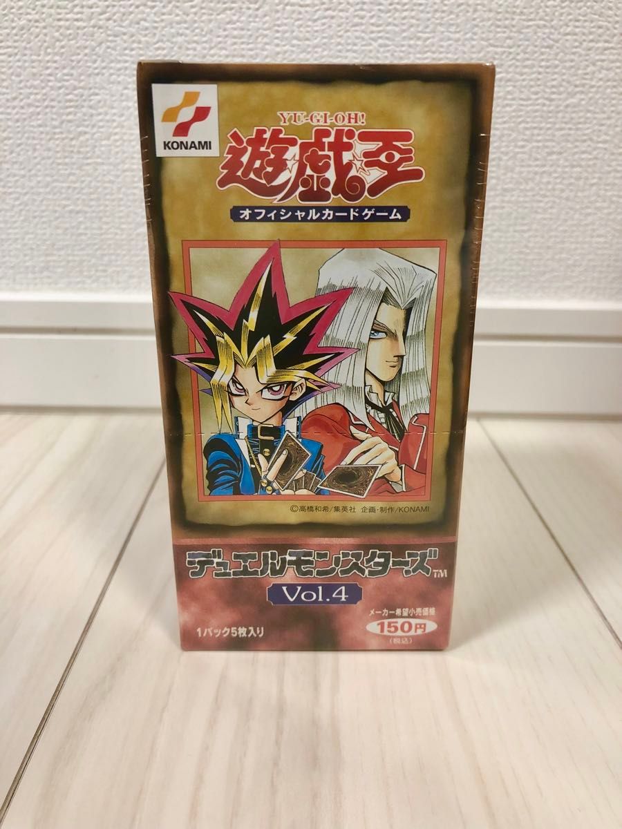 未開封】遊戯王 デュエルモンスターズ vol 4 未開封BOX 絶版 初期 新品