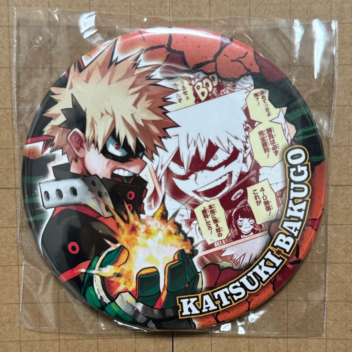 ヒロアカ 爆豪勝己 コレクション缶バッジ 16点まとめ売り ヒロアカ 十