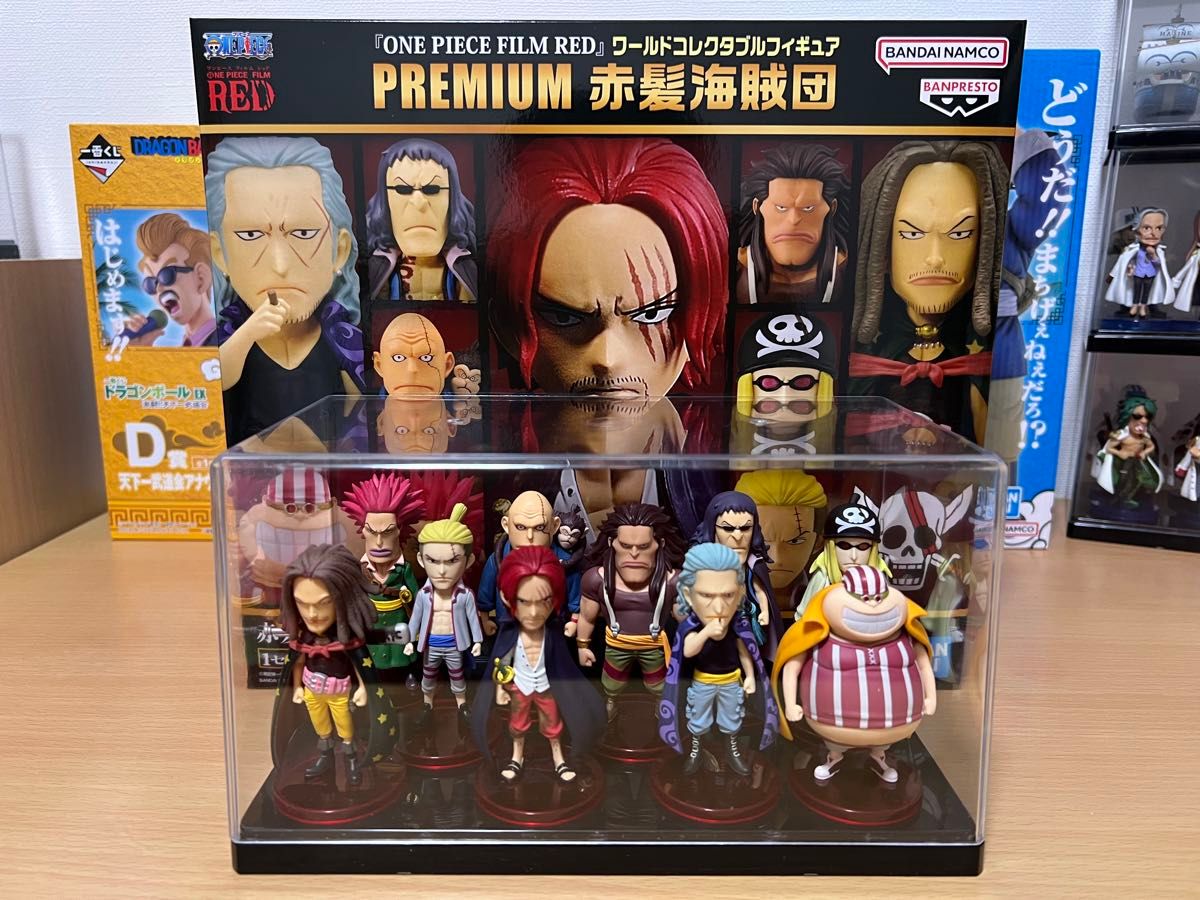 z ワールドコレクタブルフィギュア PREMIUM-赤髪海賊団- 2次受注