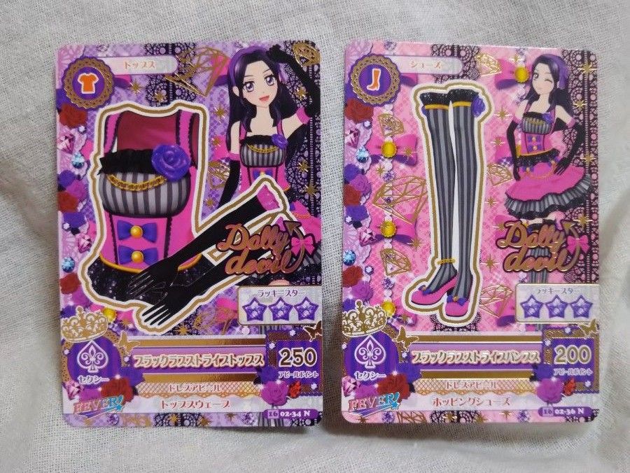 アイカツカード 大地のの 白樺リサ PR CP プロモ Amazon.co.jp