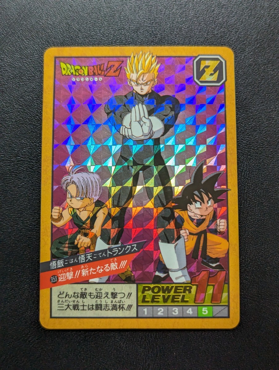 ドラゴンボール カードダス 未剥がし 値下げ】ドラゴンボール