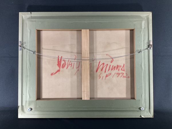 真作 油絵 絵画 花 三浦義幸 静物の構図 油彩12号 真作 油絵 絵画 花