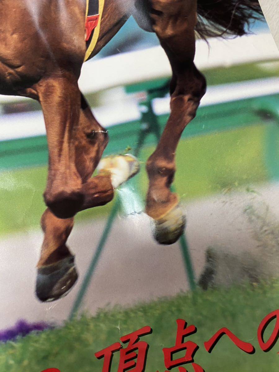 Yahoo!オークション - JRA ヒーロー列伝 B3 ポスター 4枚セット グラス