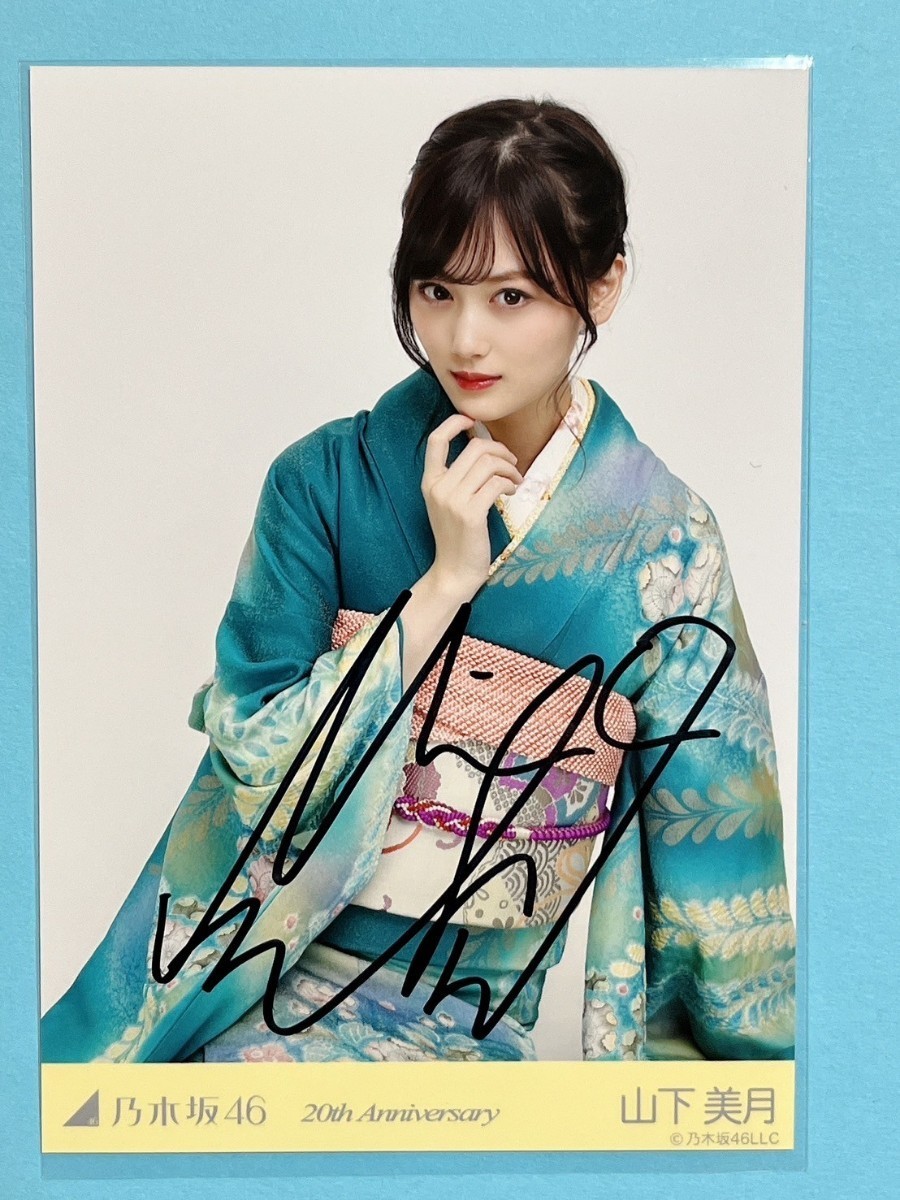 乃木坂46 20th Anniversary サイン