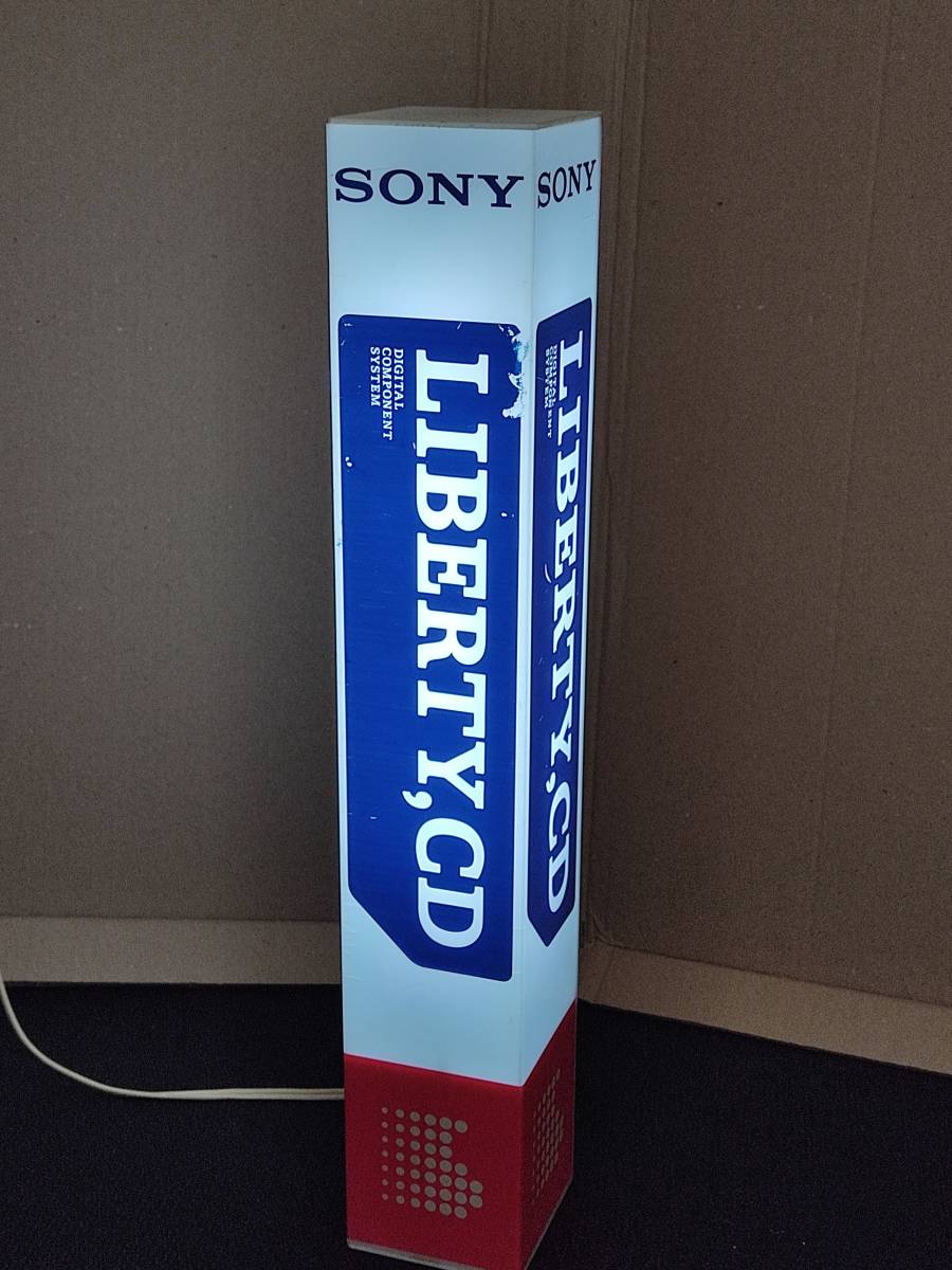 非売品 ]SONY LIBERTY ソニー リバティ 照明 希少 当時物 非売品 ]SONY