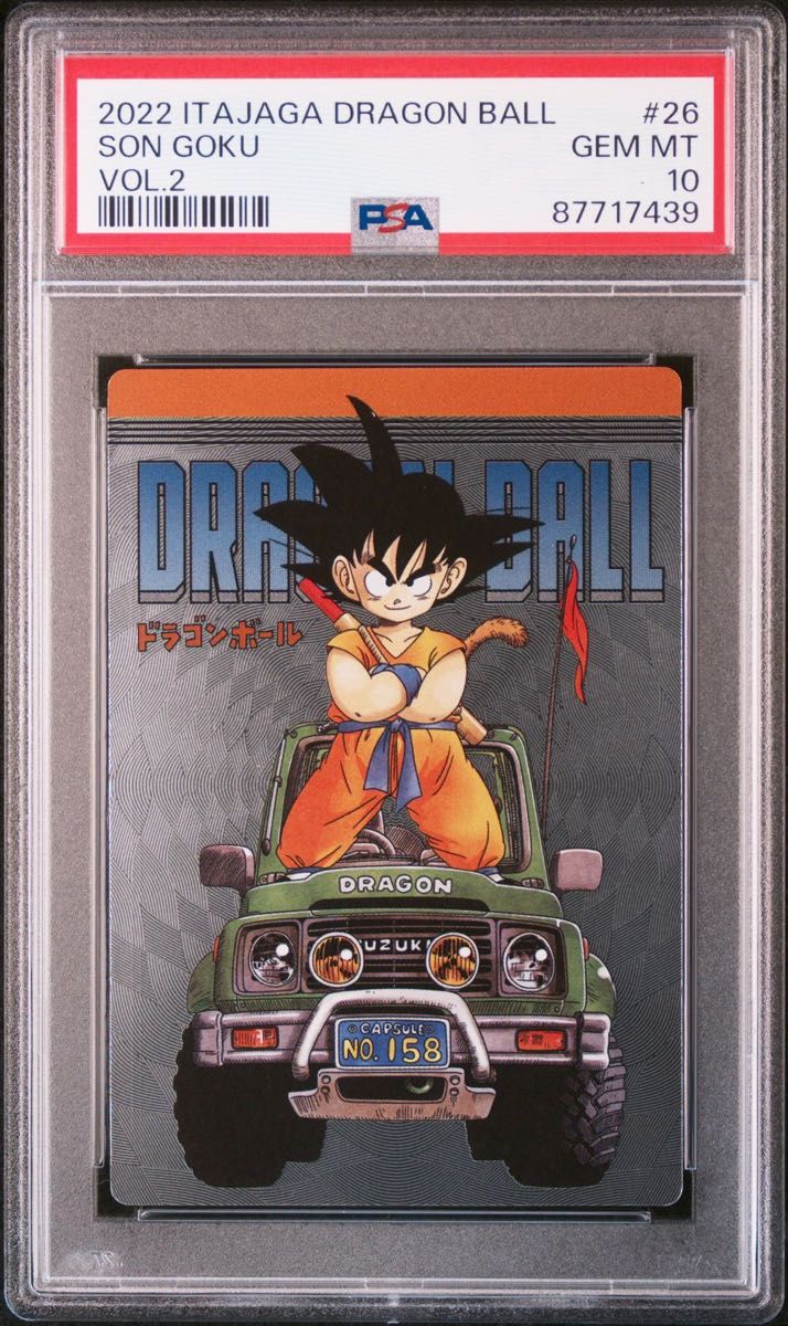 イタジャガ ドラゴンボール vol.4 #26 孫悟空 CR PSA10