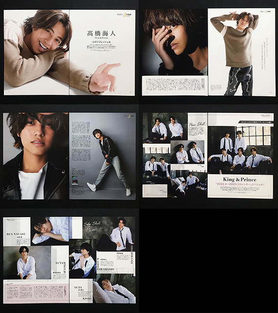 高橋海人（6P）King & Prince（4P）｜切り抜き｜バイラ 2022年 3月号