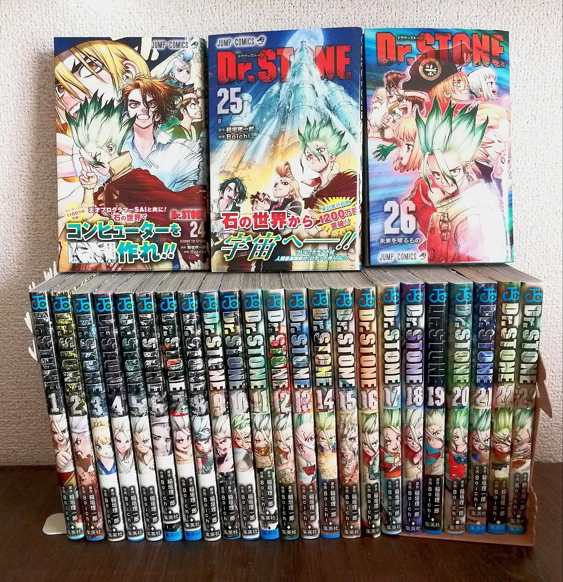 美品】ドクターストーン 1-26巻 + 外伝セット ドクターストーン 全巻