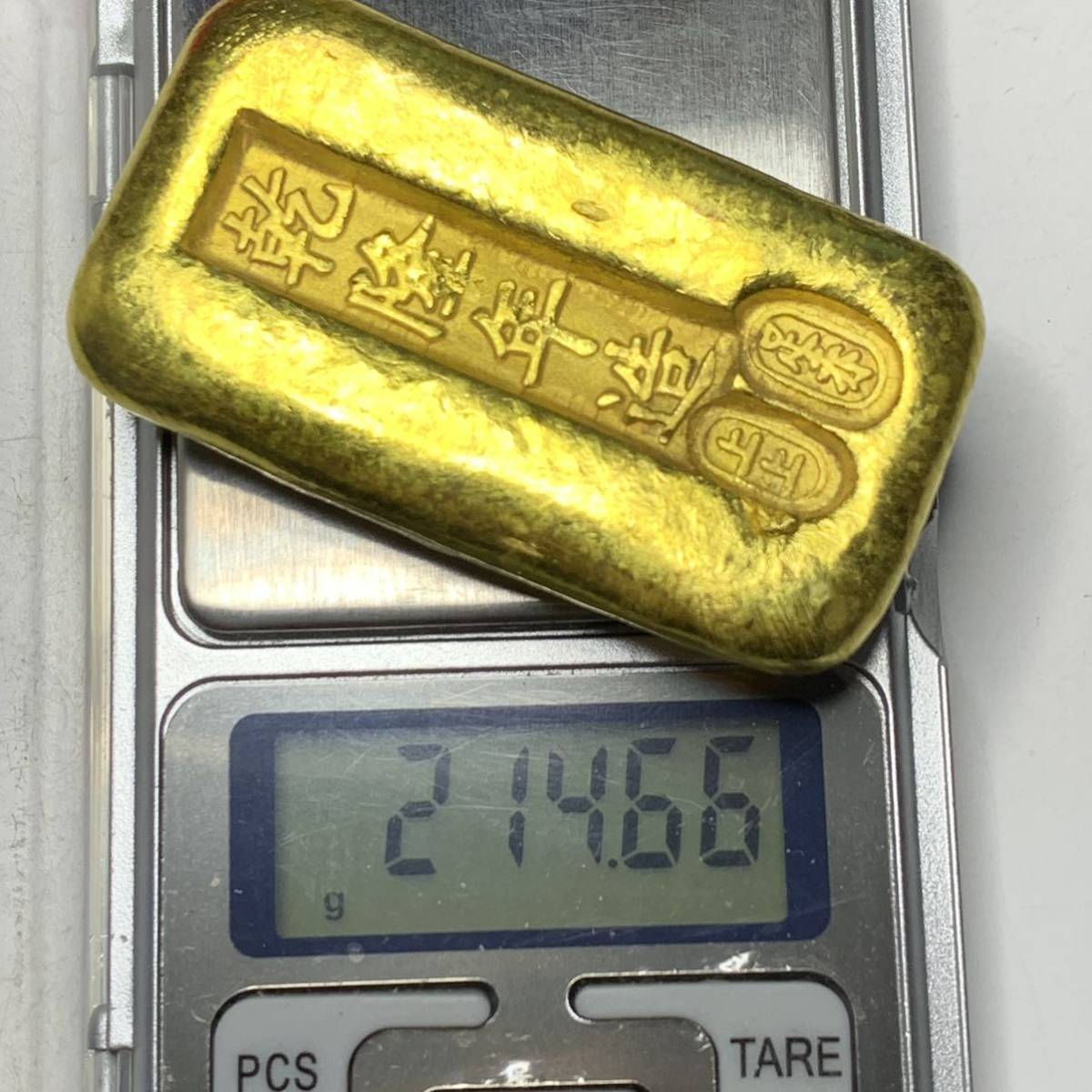 m*ー様 中国大清古銭 順治年造 上上足赤銘硬貨金 元寶金塊1錠約222.59