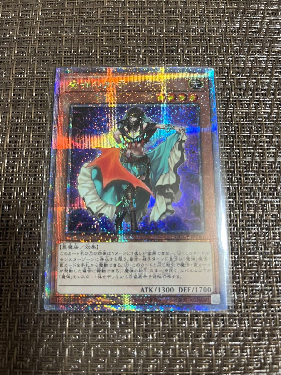 真・最終値下げ】遊戯王 クオシク プリシク まとめ売り 真・最終値下げ