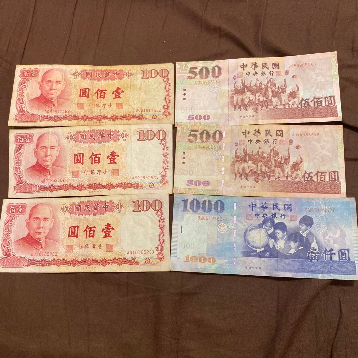 中華民国 旧貨幣 3点セット TA117 中華民国 帆船壹圓銀貨 孫文(三鳥版