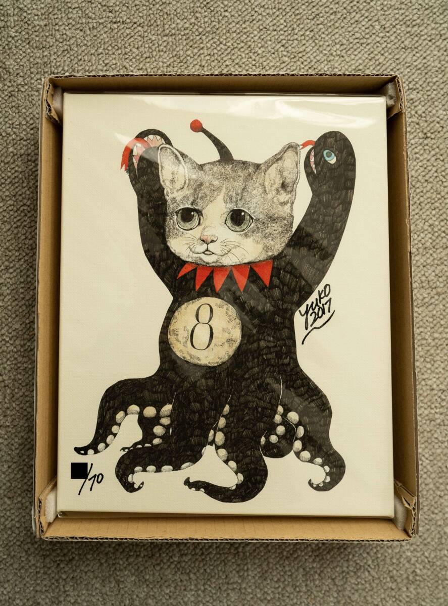 複製原画ヒグチユウコ ギュスターヴくん