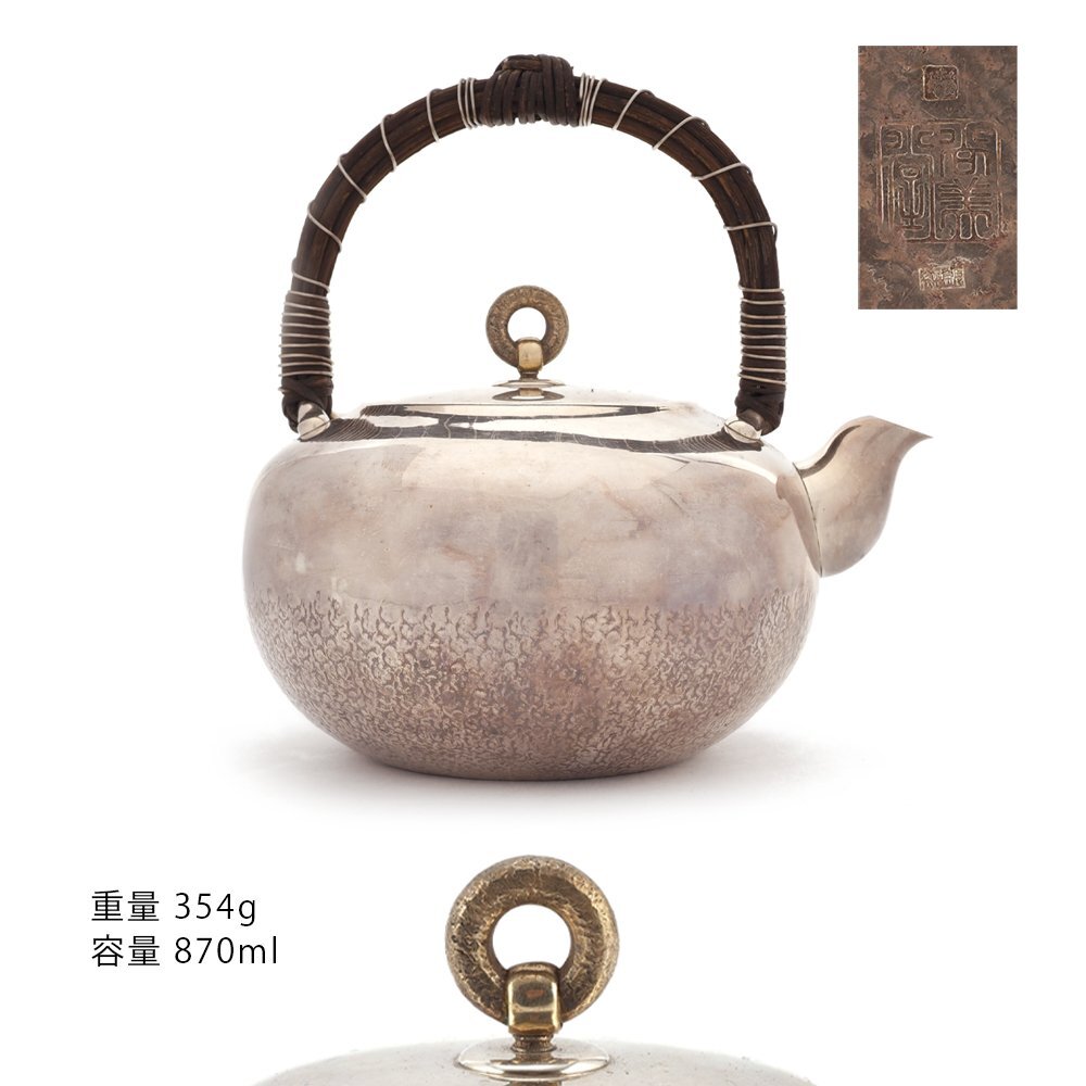 ケ*イ様 純銀杯 大阪淀屋橋尚美堂 301g ケ*イ様 純銀杯 大阪淀屋橋尚美