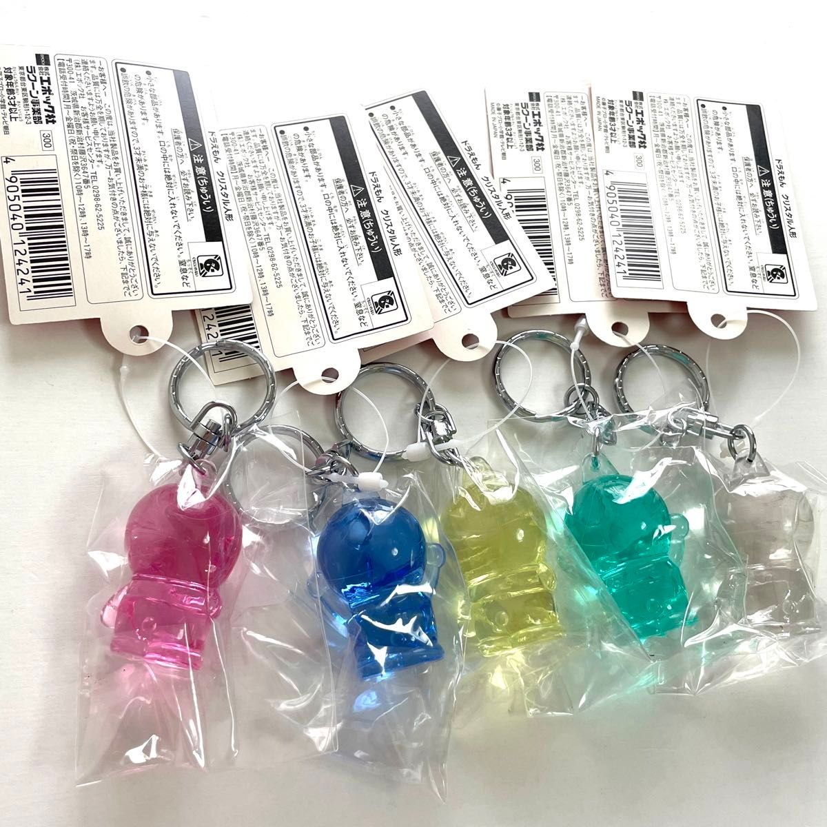 ドラえもん クリスタル人形 キーホルダー 5個 まとめ エポック社 レア